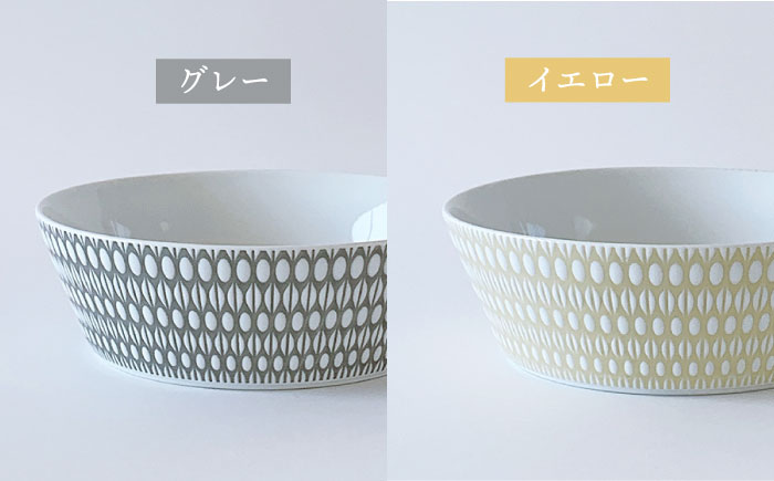 【波佐見焼】センティアラポール 浅型 ボウル 5色セット【西山】【NISHIYAMAJAPAN】 [CB81]