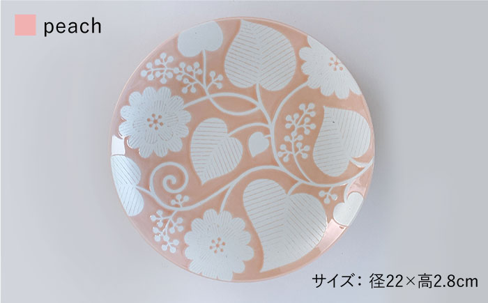 【波佐見焼】フロールブランシュ 22cmプレート 3枚セット【西山】【NISHIYAMAJAPAN】 [CB99]