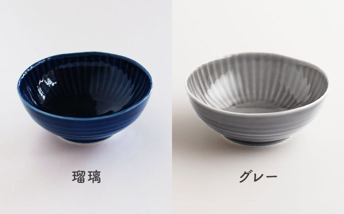 【波佐見焼】しのぎ 小付 人気 5colors 5枚セット【一龍陶苑】 [CC39]