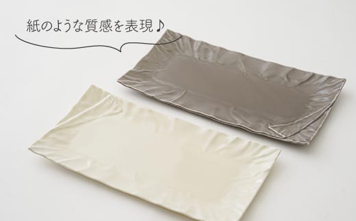 【波佐見焼】パピルス 長角皿 プレート 2枚セット【一龍陶苑】 [CC50]