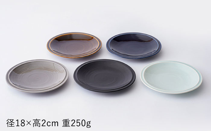 【波佐見焼】リム プレート 中皿 5colors 5枚セット 取り皿 18cm 6寸【一龍陶苑】 [CC69]