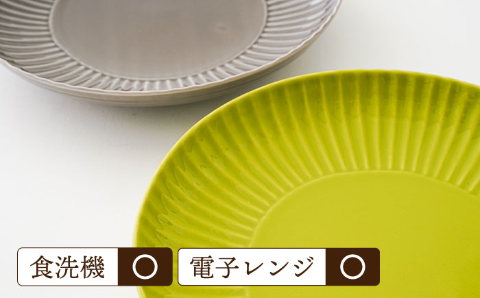 【波佐見焼】しのぎ カレー＆パスタ皿 グレー・若草 2枚セット カレー皿 パスタ皿 プレート 食器 皿【一龍陶苑】 [CC72]