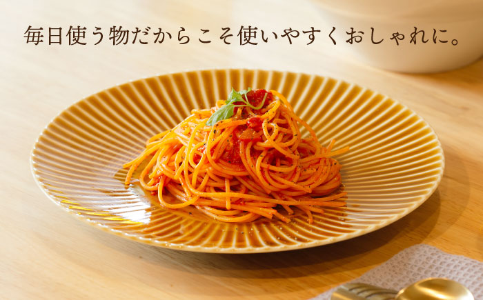 【波佐見焼】しのぎ 特大皿 2枚セット （キャメル・アメ釉） 食器【一龍陶苑】 [CC74]