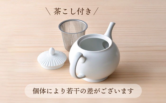 【波佐見焼】しのぎ ポット 青磁 食器【一龍陶苑】 [CC76]