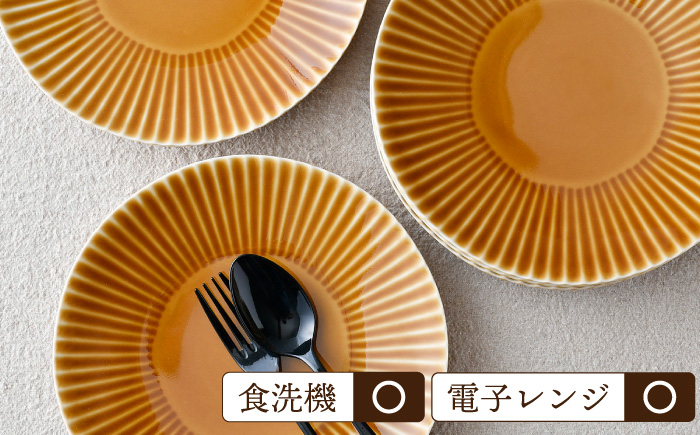 【波佐見焼】しのぎ 大皿5枚セット(キャメル) 食器 プレート【一龍陶苑】 [CC77]