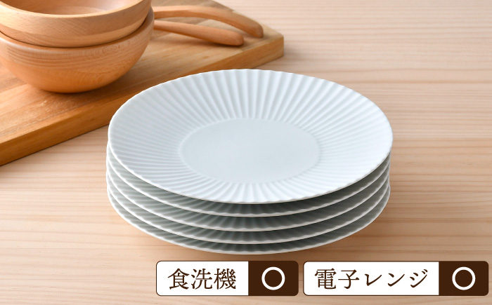 【波佐見焼】しのぎ 大皿5枚セット(白マット) 食器 プレート【一龍陶苑】 [CC79]