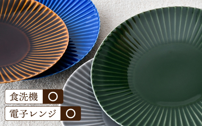 【波佐見焼】しのぎ 大皿4枚セット(瑠璃・グレー・アメ・緑) 食器 プレート【一龍陶苑】 [CC80]