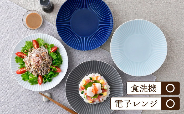 【波佐見焼】しのぎ 大皿4枚セット(青磁・白マット・グレー・瑠璃) 食器 プレート【一龍陶苑】 [CC81]