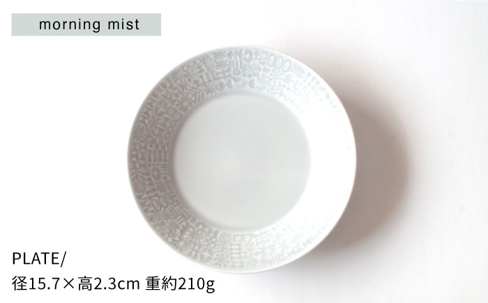 【波佐見焼】PATTERNED PLATE,MUG  セット morning mist 【BIRDS' WORDS】 [CF035]