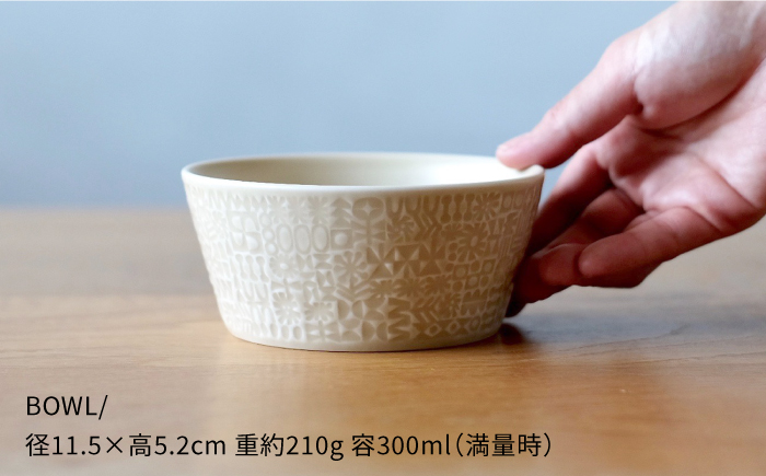 【波佐見焼】PATTERNED BOWL ペア 2点セット yellow + ecru【BIRDS’ WORDS】 [CF057]