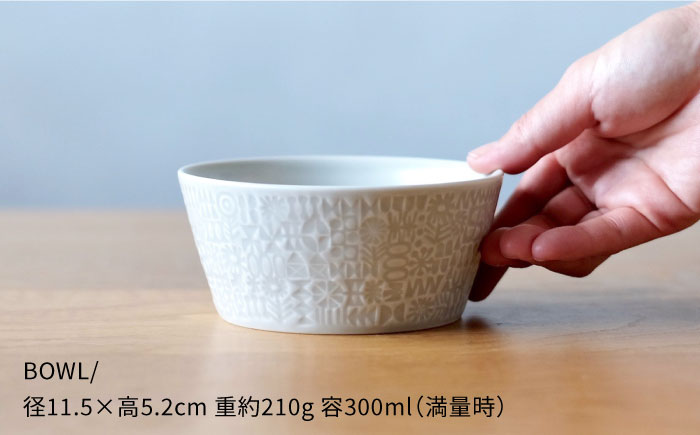 【波佐見焼】PATTERNED BOWL ペア 2点セット yellow + morning mist【BIRDS’ WORDS】 [CF059]