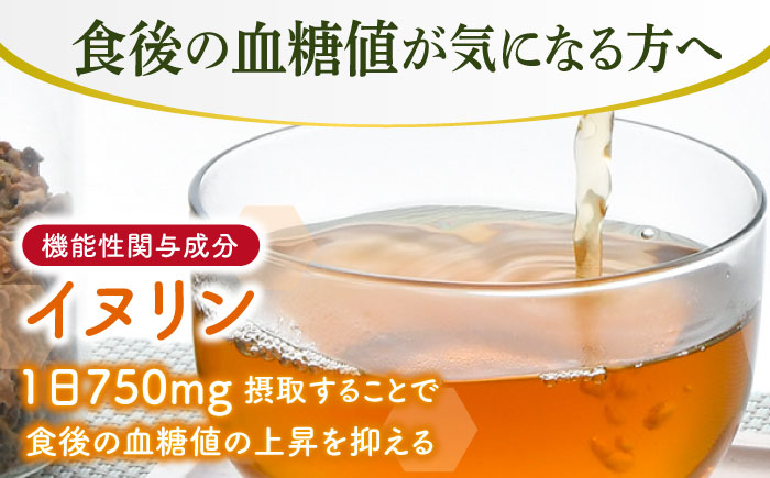 【全12回定期便】【機能性表示食品】焙煎 菊芋茶 ティーバッグ 10個入 ×2袋【百笑会】 [DA29]