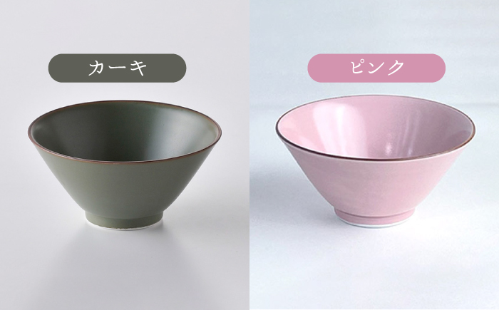 【波佐見焼】マットカラー ボウル碗 6個セット 茶碗 ボウル【大新窯】 [DC123]