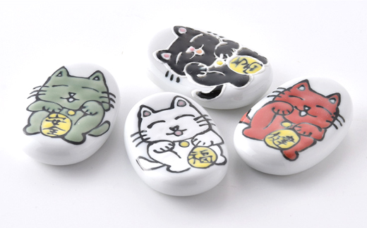 【波佐見焼 】「福福猫」箸置き 4色（幸せ、魔除け、健康、家内安全）【大新窯】 [DC49]