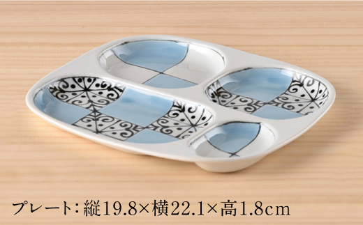 【波佐見焼】おつまみ プレート・ミニカップ ペアセット 「市松」ブルー【大新窯】 [DC53]
