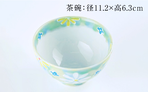 【波佐見焼】「フラワーガーデン」茶碗・マグカップ セット（グリーン）【大新窯】 [DC61]