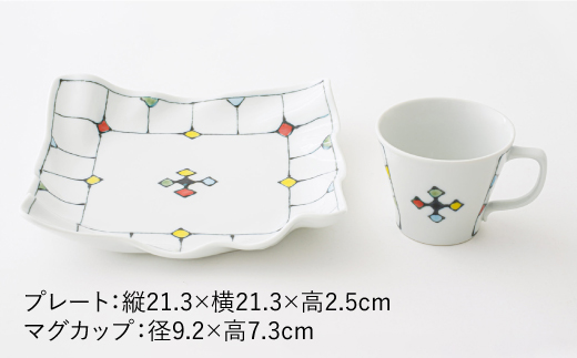【波佐見焼】ステンドグラス柄 波 プレート （大）・マグカップ【大新窯】 [DC72]