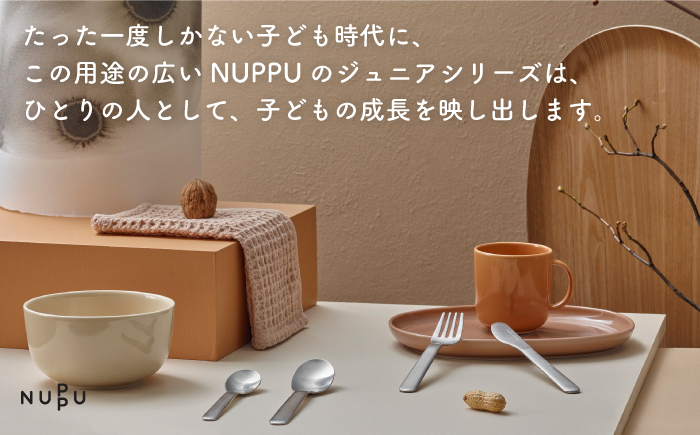 【波佐見ブランド/NUPPU】ジュニア食器セット クラウドベリー【東京西海】  [DD163]