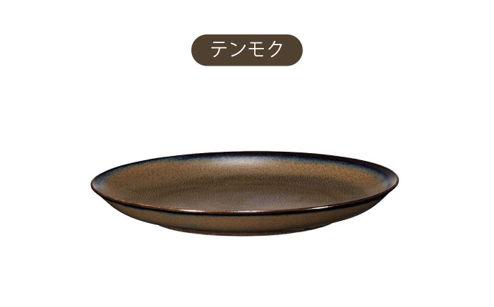 波佐見焼 ALONGU 明論具】160mm プレート4枚セット 食器 皿【東京西海