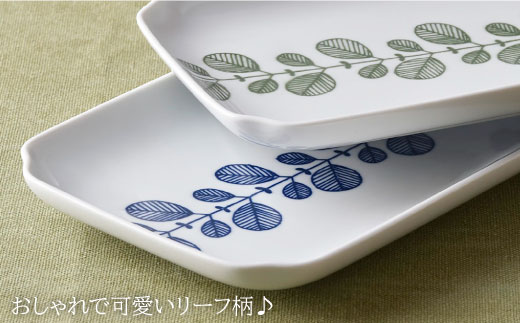 【波佐見焼】ミント 角 プレート 2色×2点 計4点セット【新生和】 [DE06]