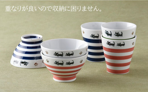 【波佐見焼】ボーダーキャット くらわんか 茶碗・カップ 各3色 計6点セット【新生和】 [DE13]