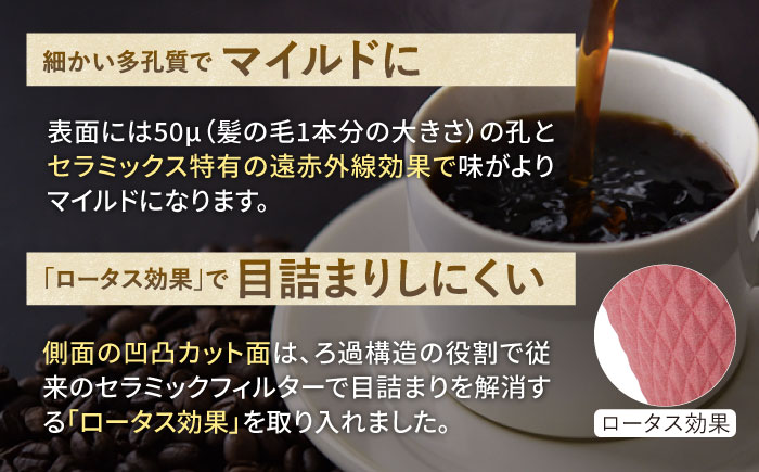 【波佐見焼】ekubo セラミックコーヒーフィルター Salmon pink【燦セラ】 [DF15]