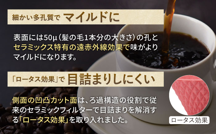 【波佐見焼】ekubo one drip セラミックコーヒーフィルター Salmon pink【燦セラ】 [DF21]