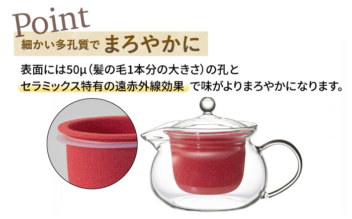 【波佐見焼】葉ポット セラミック ティーポット サーモンピンク【燦セラ】 [DF26]