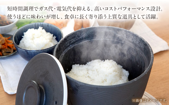 【波佐見焼】長崎鉄器　飯器　燦(さん)　3合炊き 白 【燦セラ】 [DF65]