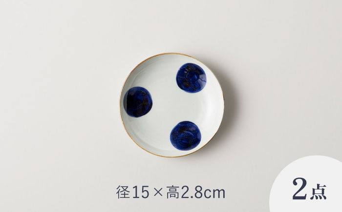 【波佐見焼 マルヒロ】BARBAR いろは 丸文セット 丼 皿 湯呑（8点） [EB179]