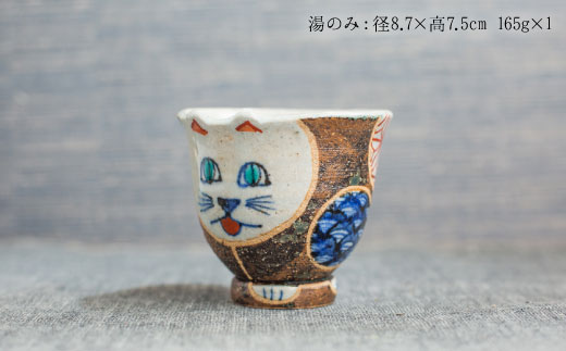 【波佐見焼】ねこあそびシリーズ 茶碗 湯呑み マグカップ プレート 含む 5点セット【洸彩窯】 [EE01]