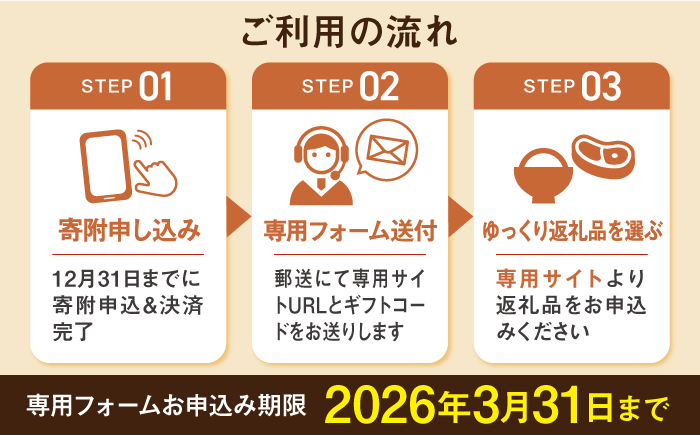 あとからセレクト 波佐見町ふるさとギフト 3万円分 あとから選べる カタログギフト [FB95]