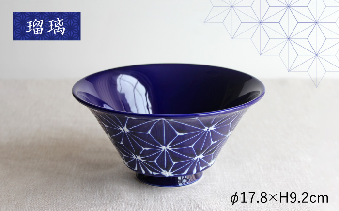 【波佐見焼】ホワイトライン麻 どんぶり 3色セット【翔芳窯】 [FE04]