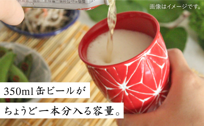 【波佐見焼】ホワイトライン麻 ビアカップ 瑠璃【翔芳窯】 [FE05]