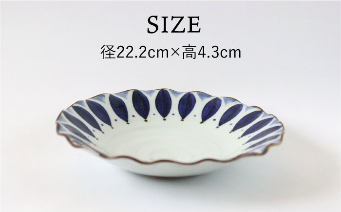 【波佐見焼】波プレートLM ペタル 皿 食器 鉢【翔芳窯】 [FE233]