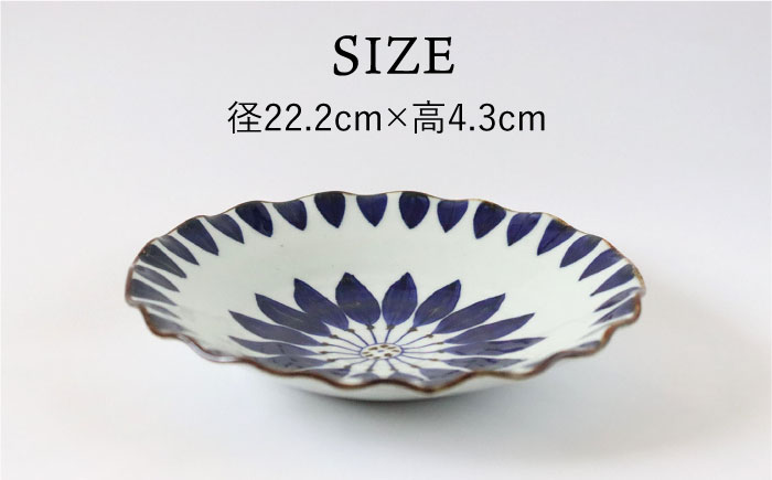 【波佐見焼】波プレートLM ブルーフラワー 皿 食器 鉢【翔芳窯】 [FE236]
