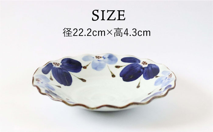 【波佐見焼】波プレートLM 花々 青 皿 食器 鉢【翔芳窯】 [FE237]