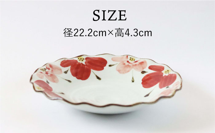 【波佐見焼】波プレートLM 花々 （青・赤） 2枚セット 皿 食器 鉢【翔芳窯】 [FE239]