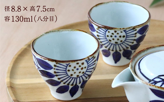 【波佐見焼】ブルーメ ポット＆カップ 3点セット 食器 皿【翔芳窯】 [FE249]