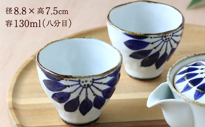 【波佐見焼】ブルーフラワー ポット＆カップ 3点セット 食器 皿【翔芳窯】 [FE250]