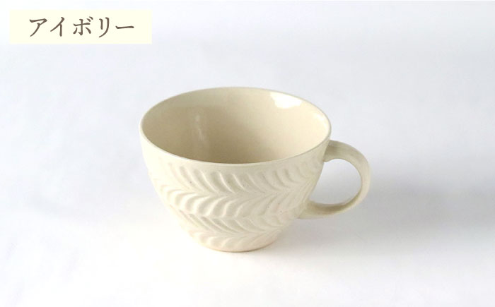 【波佐見焼】ローズマリー スープカップ 2個セット アイボリー・マット ブラック スープマグ マグカップ 食器 皿【翔芳窯】 [FE283]