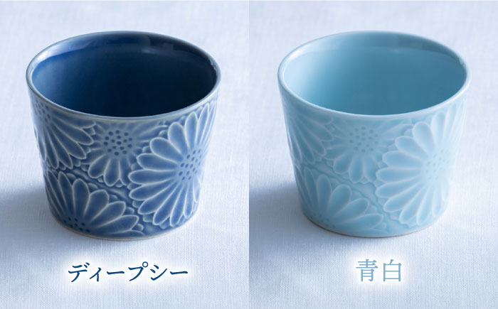 【波佐見焼】マリーゴールド ミニカップ そばちょこ 5色セット 「楽-gaku-」【翔芳窯】 [FE35]