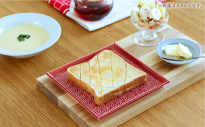 【波佐見焼】麻彫り　レリーフ　角皿　大 紅　2枚セット　食器 皿【翔芳窯】 [FE415]