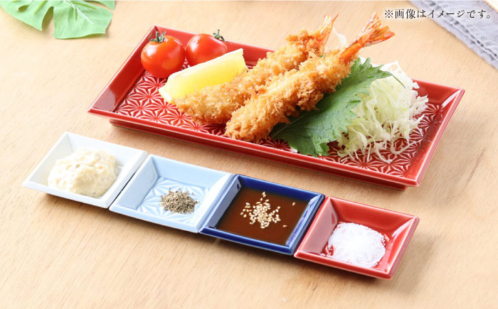 【波佐見焼】麻彫り　レリーフ　長角皿　青磁　2枚セット　食器 皿【翔芳窯】 [FE424]