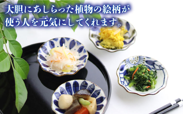【波佐見焼】ブルーフラワーシリーズ 豆皿 小皿 6枚セット【翔芳窯】 [FE83]
