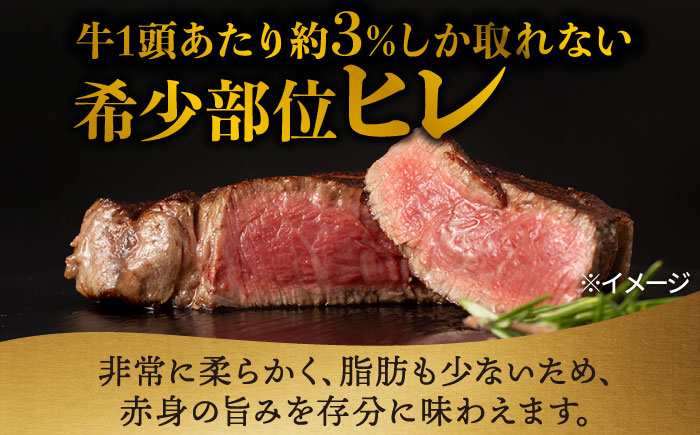 【年内発送】ヒレ・サーロイン ステーキ 2種 食べ比べ セット 長崎和牛 計400g以上【肉のマルシン】 [FG42] 牛肉 ヒレステーキ サーロインステーキ 2枚 さーろいんすてーき 牛肉 ヒレステーキ サーロインステーキ ひれすてーき 和牛ステーキ 2枚 年内発送 年内配送