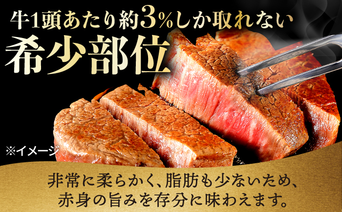 【年内発送】【極厚】厚切りヒレステーキ 長崎和牛 計400g以上（約200g×2枚）【肉のマルシン】[FG48] ヒレステーキ フィレステーキ 厚切 ステーキ 2枚 牛肉 ひれすてーき フィレ 厚切ステーキ ヒレステーキ 年内発送 年内配送