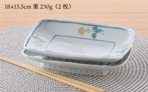 【波佐見焼】小花紋 角皿 2枚組【藍水】 [GB23]