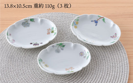 【波佐見焼】小花紋木瓜型 小皿 3枚組【藍水】 [GB25]