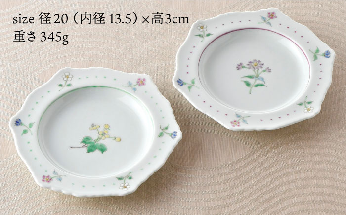 【波佐見焼】小花紋 六角リム プレート 二枚組【藍水】 [GB26]